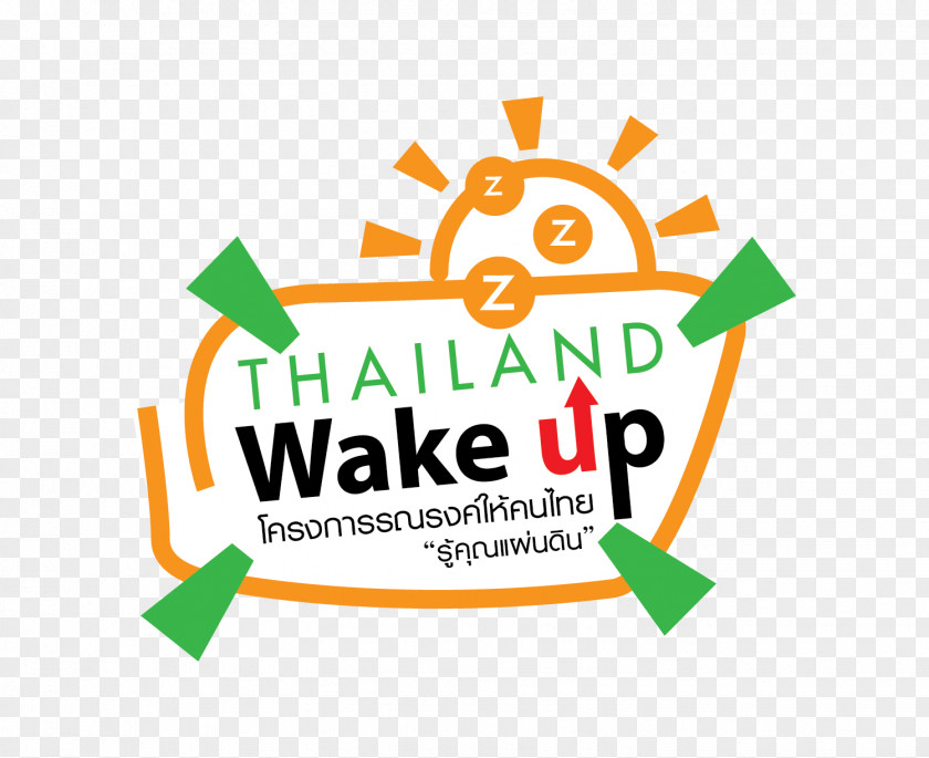 Logo Thailand National Film Association Award For Best Director Short PNG