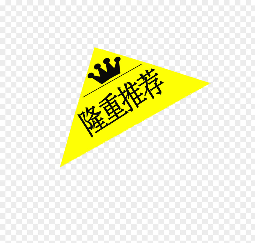 Yellow Creative Grand Recommended Icon Download Windows Thumbnail Cache PNG