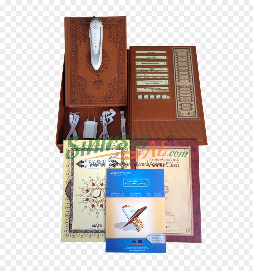 Book Qur'an Hafiz Tafsir N11.com PNG