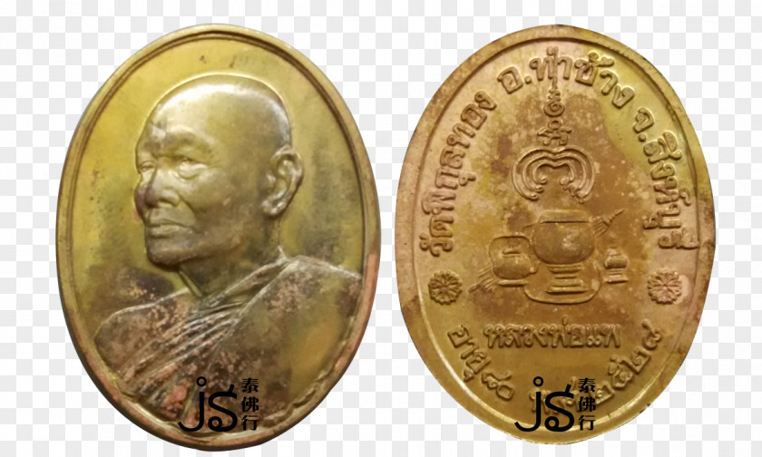 Coin Roosevelt Dime Gold Десять рублей PNG