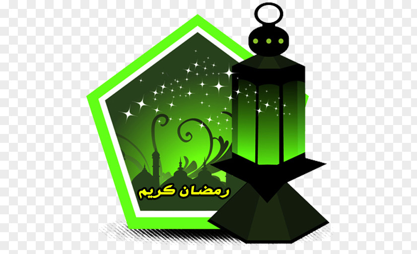 Ramadan Islam Quran Vector Graphics PNG