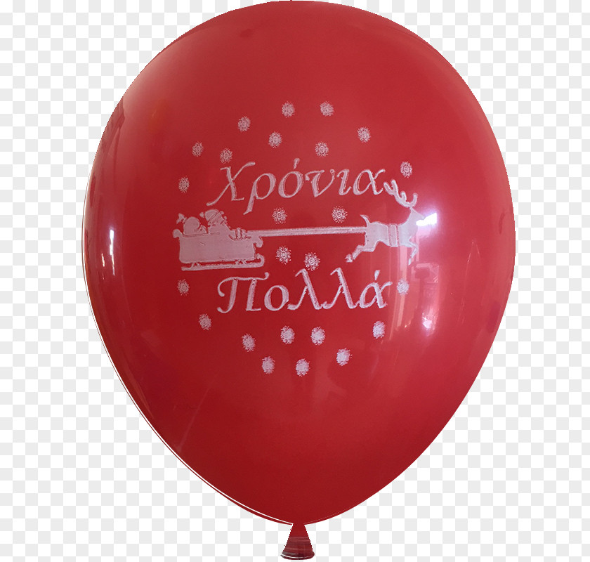 Balloon MSR Wholesale Balloons Latex Advertising Price PNG