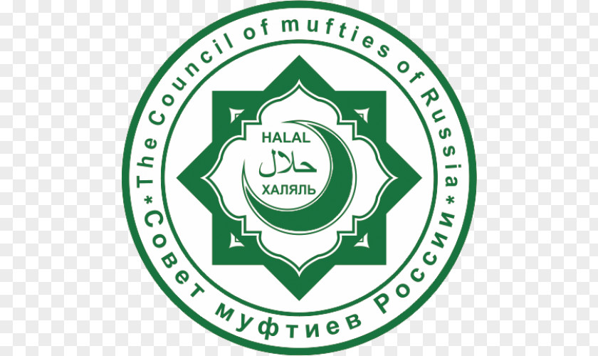 Islam Halal Goods And Services Production Certification PNG