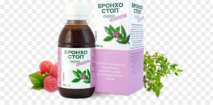 Cough Syrup Herb Pharmaceutical Drug Extract PNG