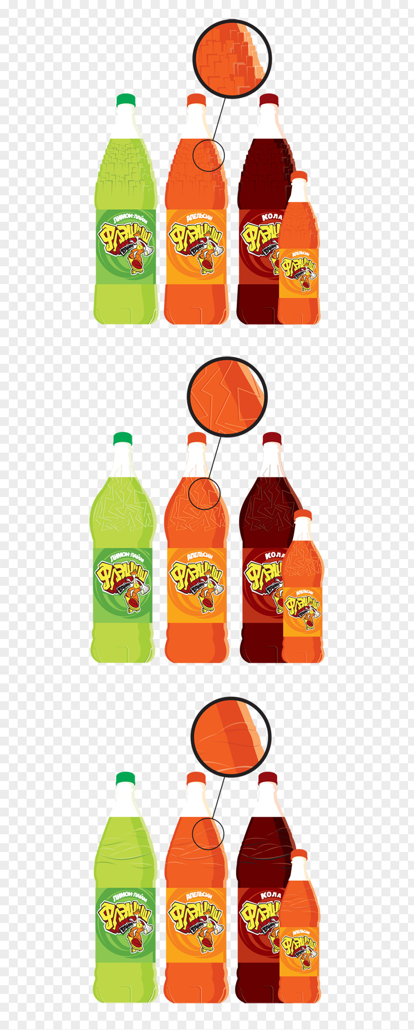 Drink Packaging Product Design Brand And Labeling Clip Art PNG