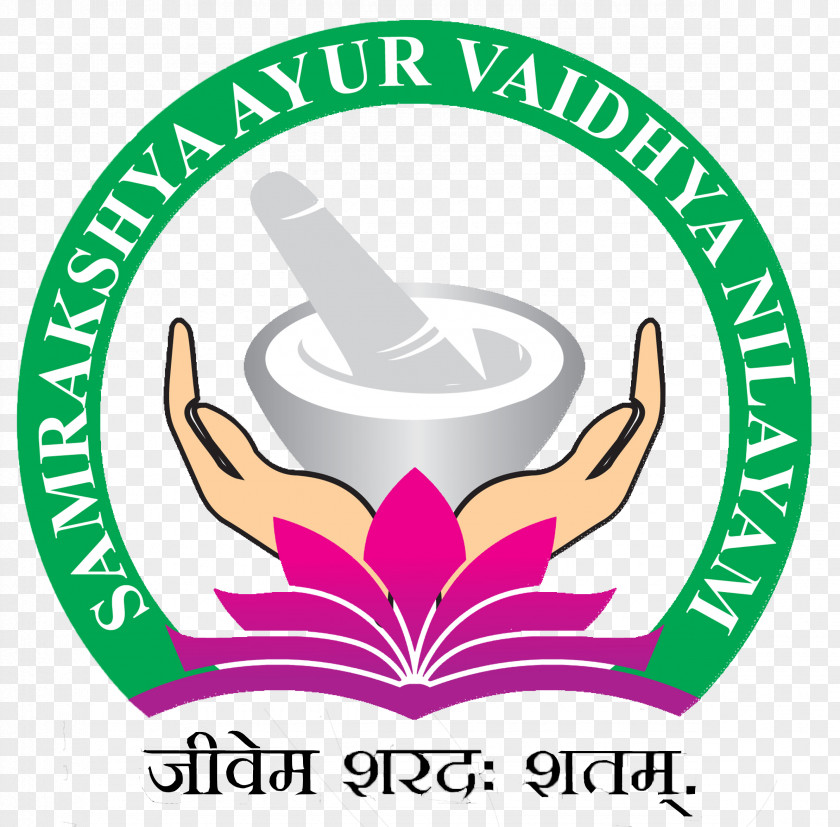 Indigestion Sign Clip Art Logo Brand Kerala Ayur Nilayam PNG