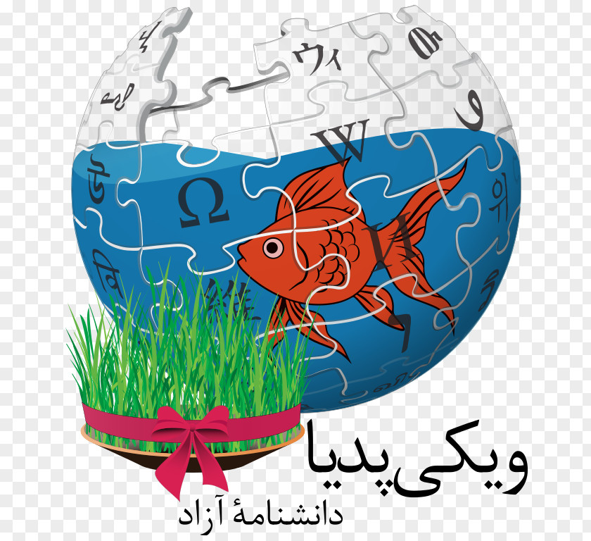 Nowruz Wikipedia Logo Wikimedia Foundation Persian Iranian Calendars PNG
