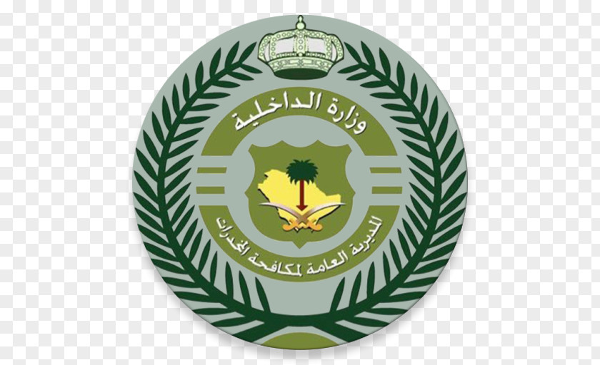 Directorate General Of Customs And Excise Al-Saih Al Bahah Narcotics Control Tabuk, Saudi Arabia Mecca PNG