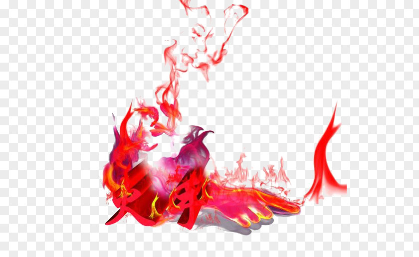 Creative Pull The Red Flame Free Fire PNG