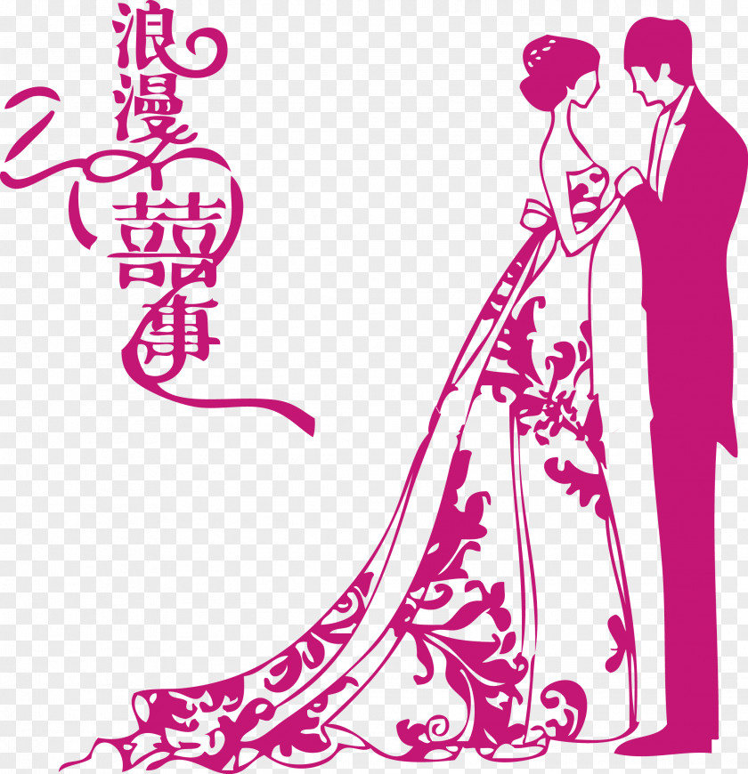 Cartoon Bride And Groom Get Married Romantic Wedding Marriage PNG