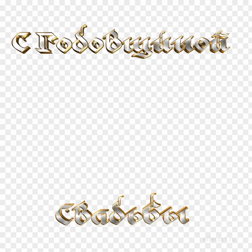 Jewellery 01504 Body Brass Font PNG