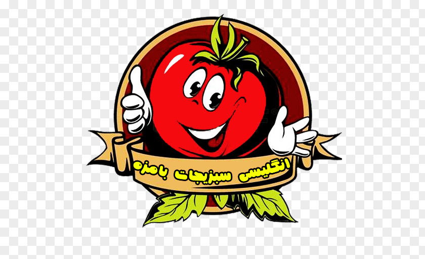 Tomato Fried Green Tomatoes Drawing PNG