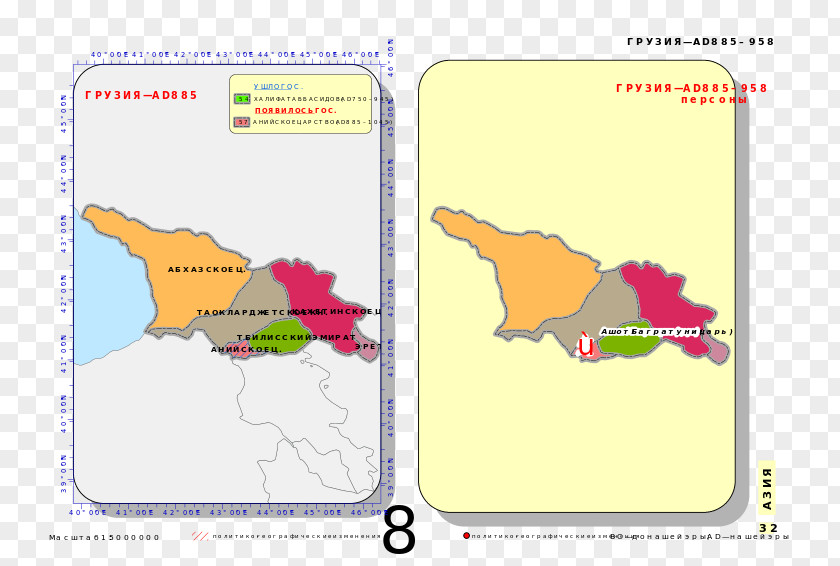 Russia Russian Conquest Of Siberia Khanate Kazan 16. Sajand Eestis PNG