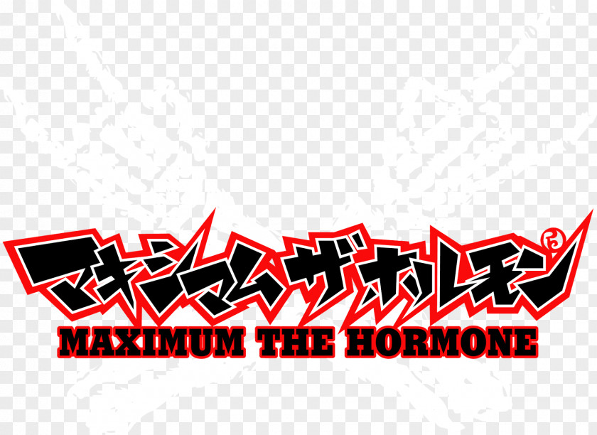 One Ok Rock Logo Brand Computer Font Maximum The Hormone Musician PNG