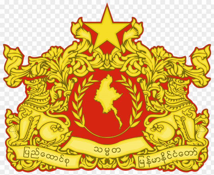 8 March Border Prime Minister Of Burma State Seal Myanmar Counsellor President PNG