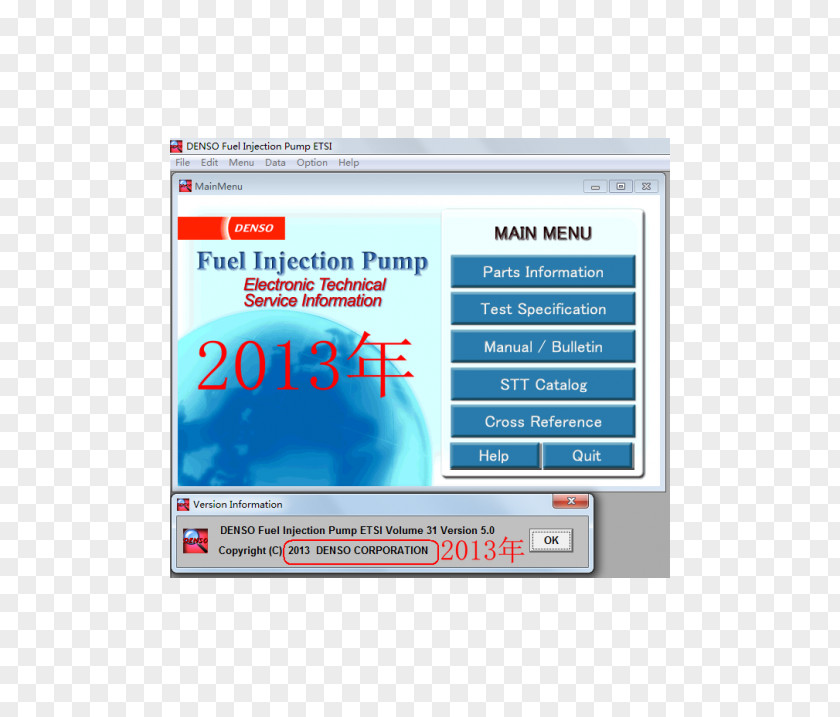 Toyota Fuel Injection Parts Book Pump Denso PNG