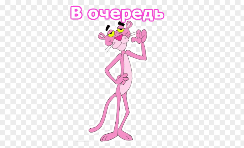 Pink Panther Stickers Inspector Clouseau The Animated Cartoon PNG