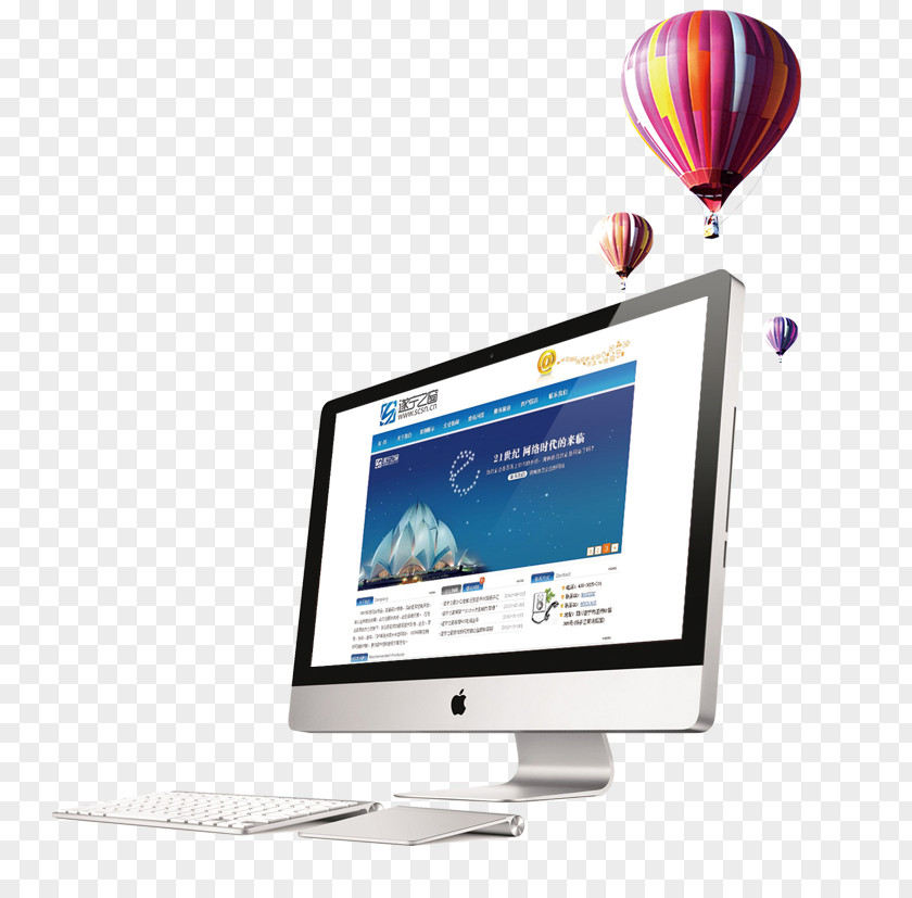 Apple Computer Macintosh Advertising Search Engine Optimization PNG