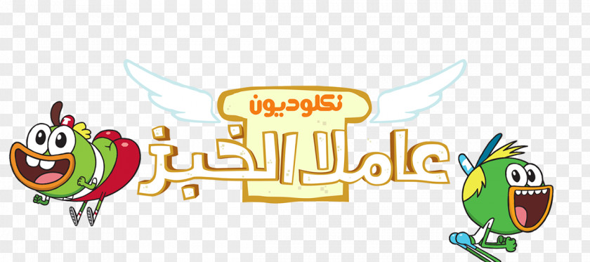 Logo Buhdeuce Nickelodeon Arabia Nicktoons PNG