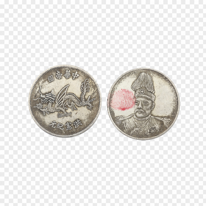 Artwork Empire Of China Coin Hongxian Antique Gutachten PNG