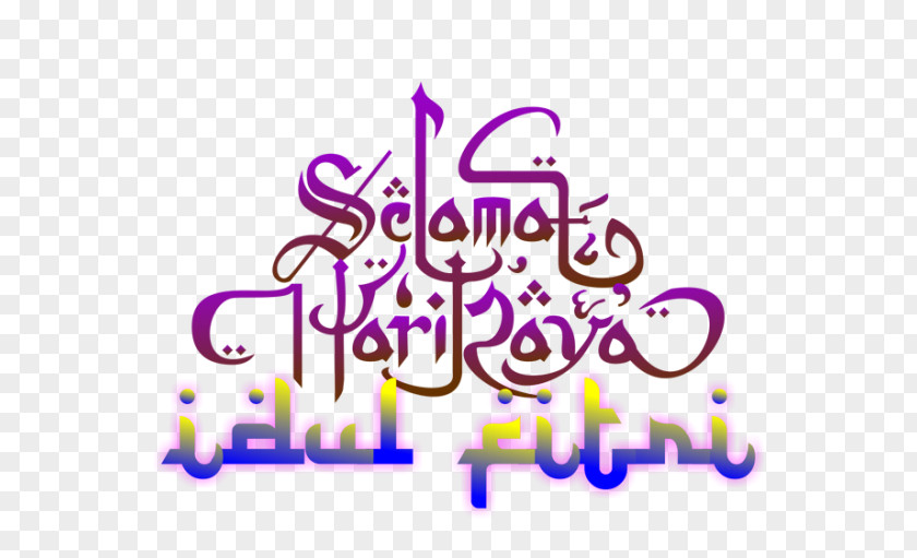 Eid Al-Fitr Calligraphy Diwani Printing PNG