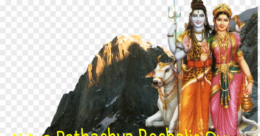 Ganesha Maha Shivaratri Kali Deity PNG