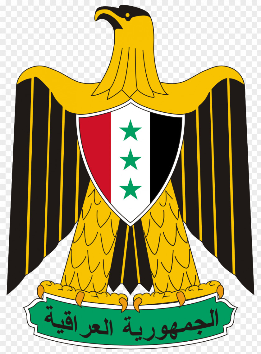 Iraq Coat Of Arms Eagle Saladin PNG