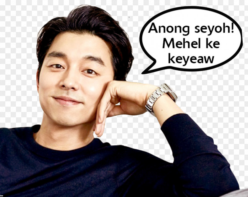 Filipino Pride Gong Yoo South Korea Guardian: The Lonely And Great God Seol Chan Actor PNG