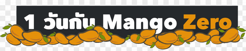 Mango Logo Desktop Wallpaper Computer Font PNG