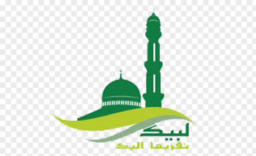 Islam Al-Aqsa Mosque Quran Logo PNG