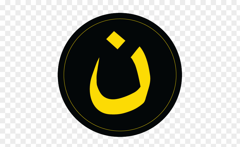 Symbol Symbols Of Islam Religion Christian Symbolism Arabic PNG
