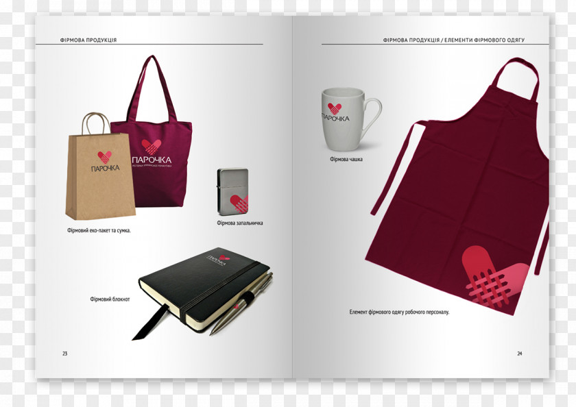 Design Handbag Brand PNG