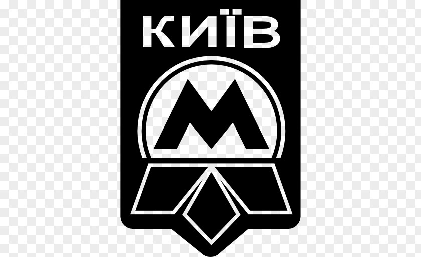 Kiev Metro Rapid Transit Commuter Station Logo Translation PNG