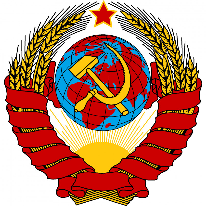 Soviet Union Russia Dissolution Of The Republics State Emblem PNG