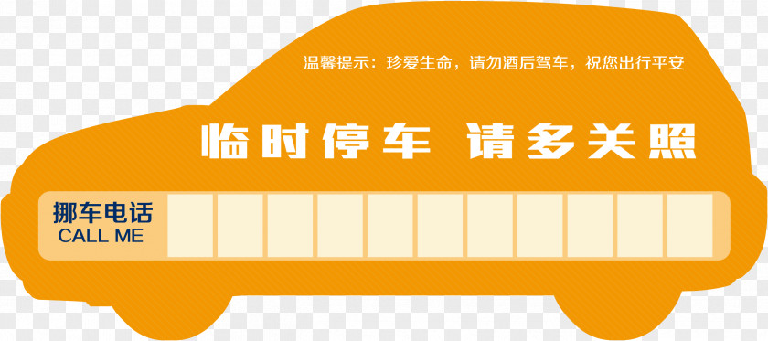Temporary Parking Card Gratis Download Icon PNG