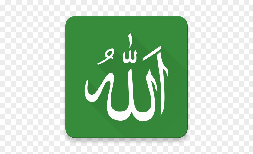Allah Quran Names Of God In Islam App Store PNG