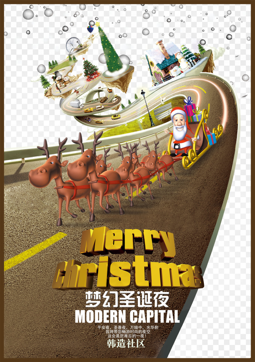 Christmas Poster Image Santa Claus Font PNG