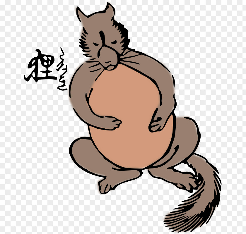 Racoon Clipart Japanese Raccoon Dog Clip Art PNG