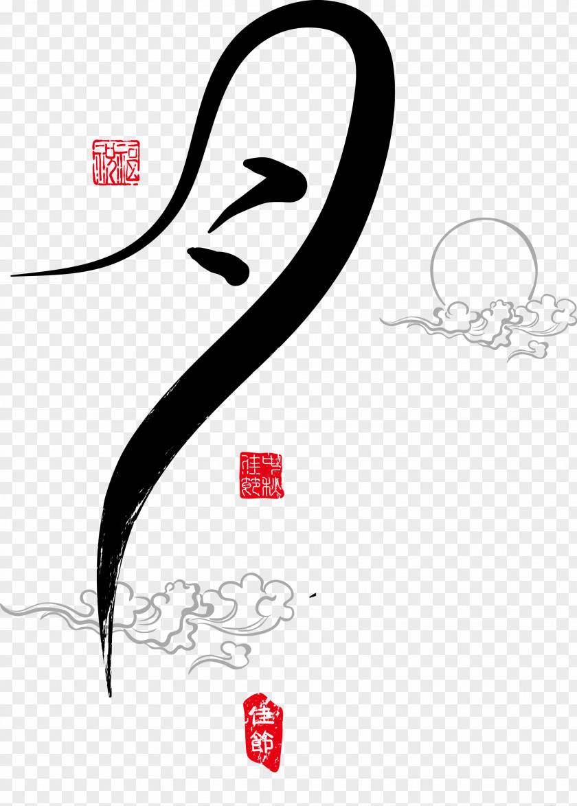 Fusca Mid-Autumn Festival Calligraphy Vector Graphics Illustration PNG