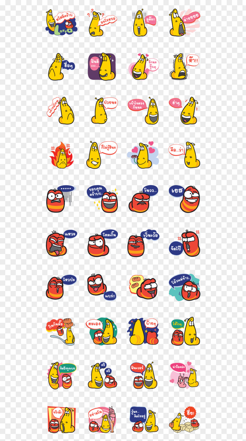 Larva Cartoon ねじり ほんにょ Kurihara Mascot Emoticon Pattern PNG