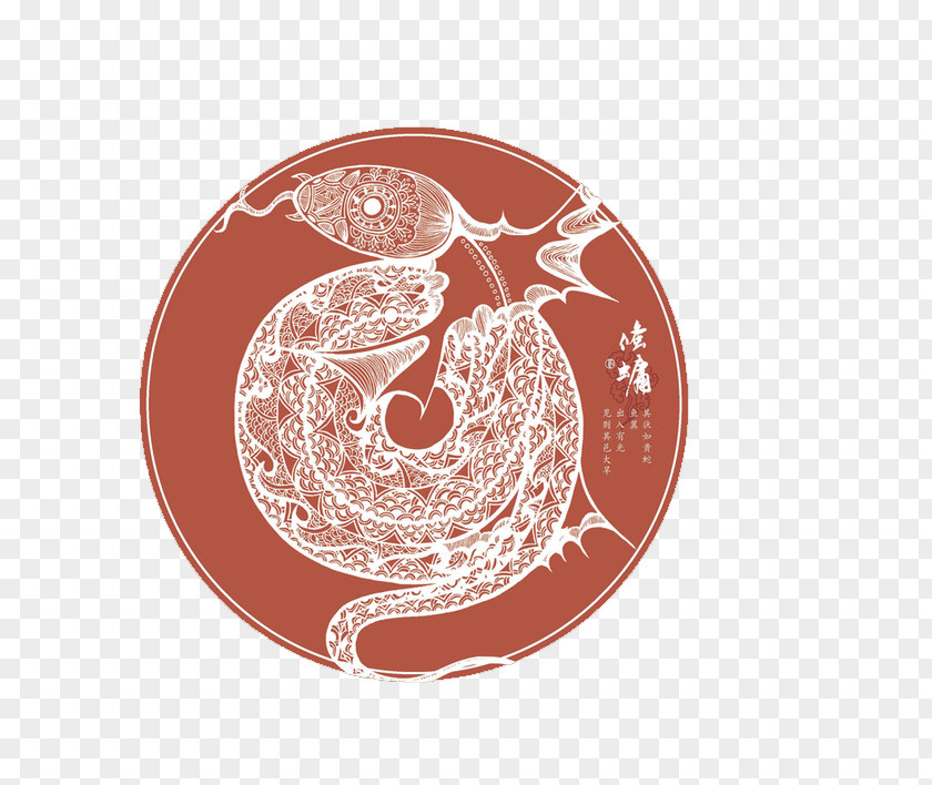 Snake Chinese Zodiac Earthly Branches Rat Calendar PNG