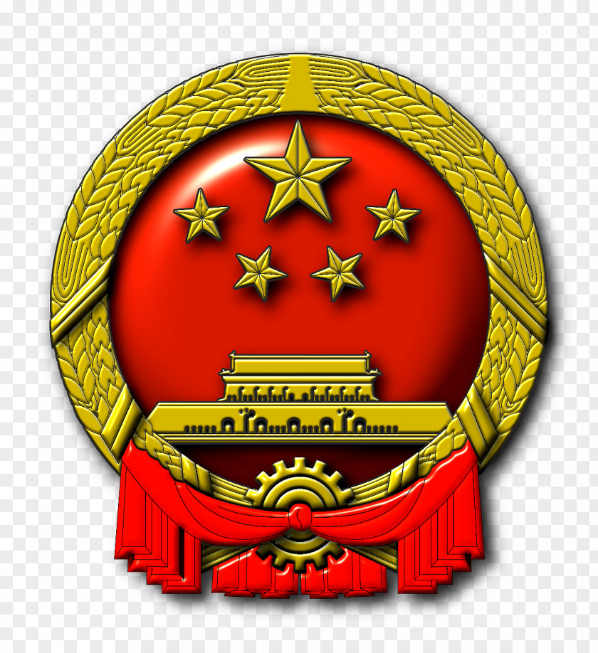China National Emblem Of The People's Republic Symbol PNG