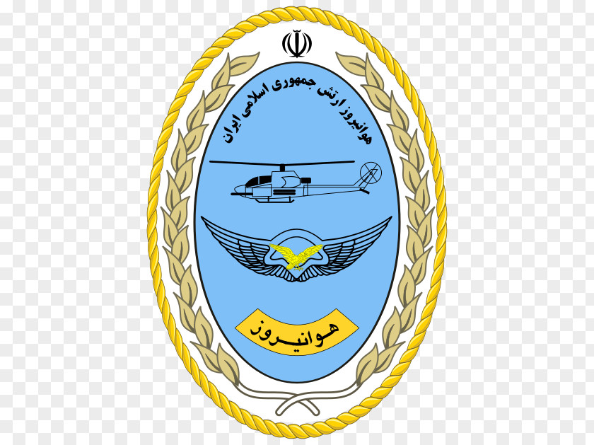 Islamic Republic Of Iran Army Aviation Ministry Defence And Armed Forces Logistics Information Ground PNG
