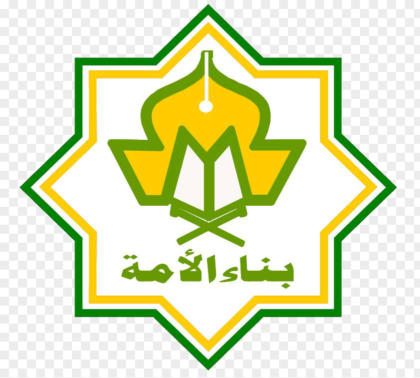 Pondok Pesantren Binaul Ummah Logo Islam Symbol PNG