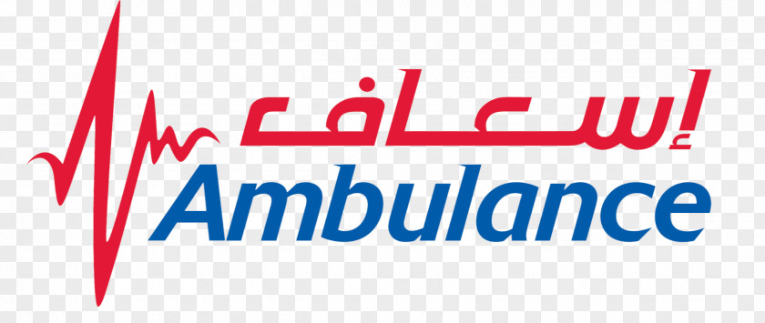 Dubai Corporation For Ambulance Services Water Canal Organization PNG
