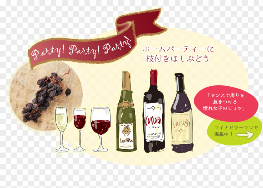 Wine Liqueur Dessert Flavor Superfood PNG