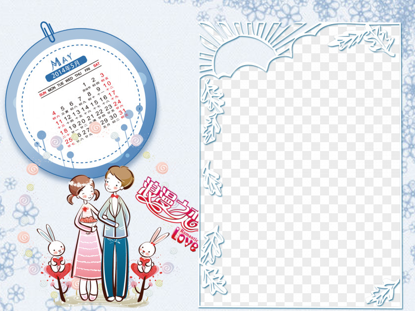 Cartoon Calendar Template PNG