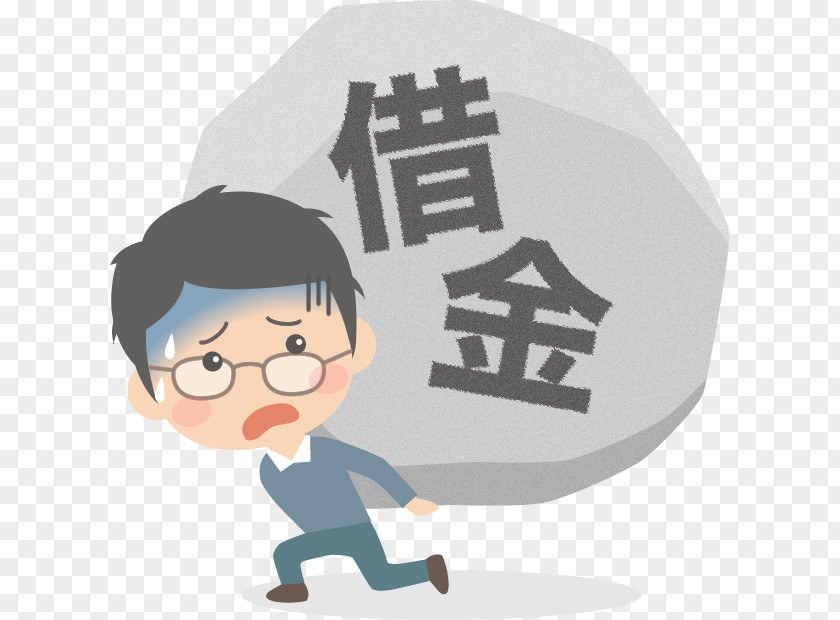 Toushi Loan Debt Bank Illustration Urawa Central Law Offices PNG