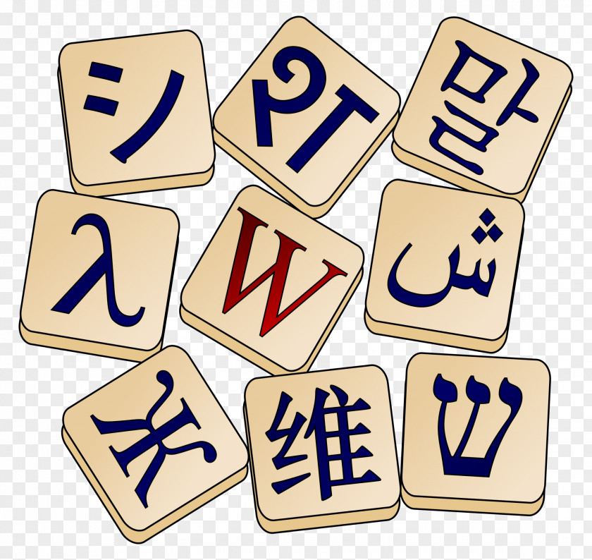 English Alphabet Wiktionary Wikimedia Foundation Logo Commons PNG