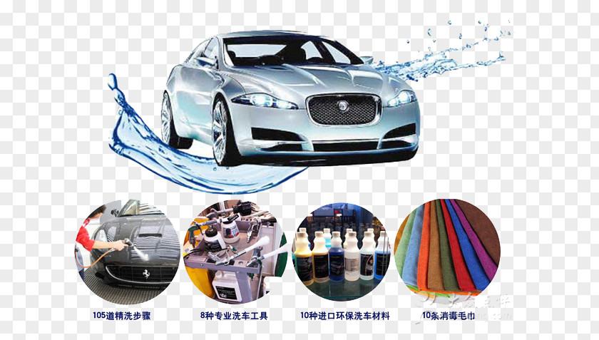 Car Wash Poster Volkswagen Touran Audi A3 Chevrolet Camaro PNG